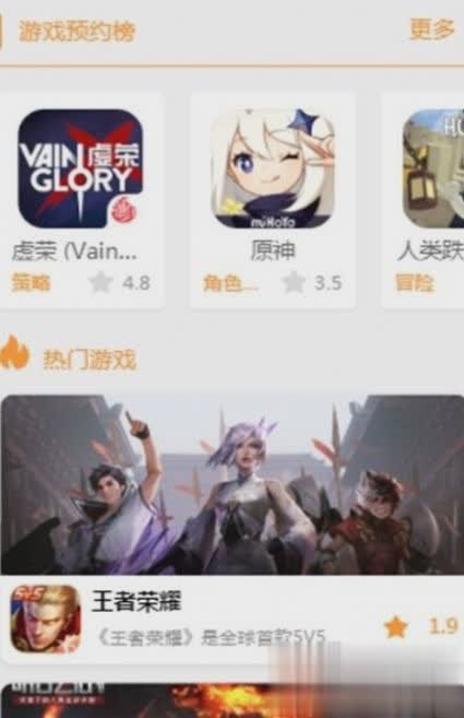 啦啦游戏盒子软件截图2