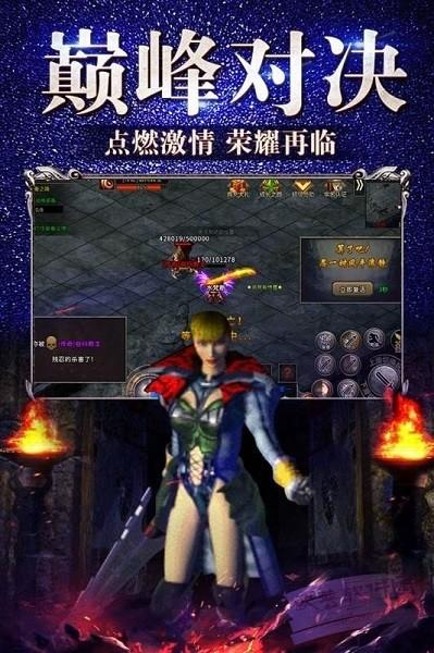 半月冰雪游戏游戏截图1