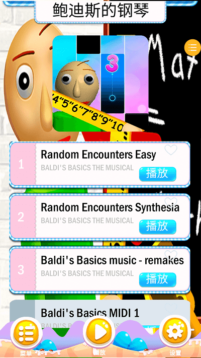 绝对音律手机版游戏截图4