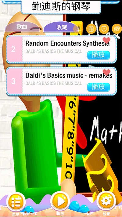 绝对音律手机版游戏截图3