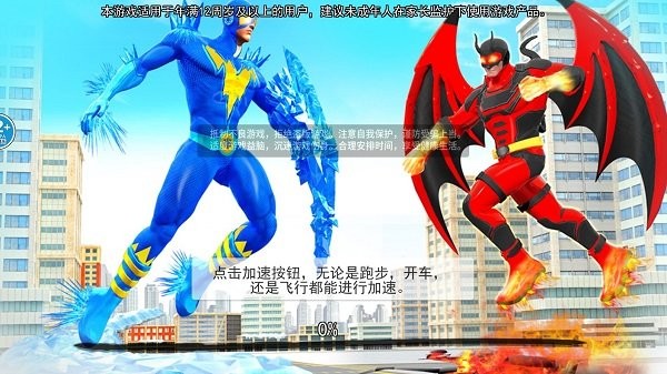 冰火传说龙骑士手机版游戏截图4