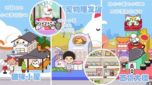 迷你精灵我的旅社下载安装最新版