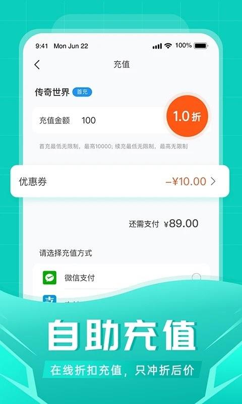 比折玩app游戏截图1