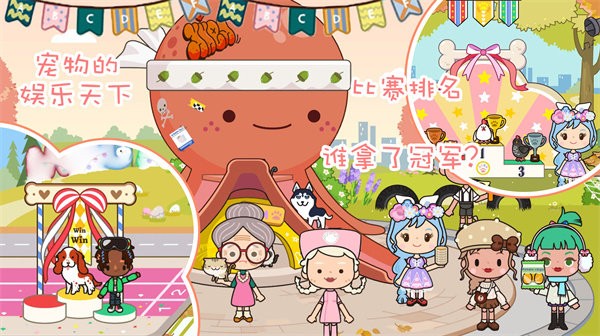 迷你精灵我的旅社游戏中文版游戏截图3