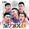 中职篮全力以赴手游 中职篮全力以赴手游