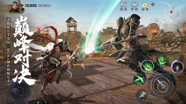 极无双2手游游戏截图4