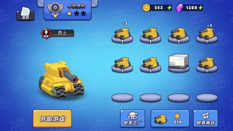火线穿越战游戏游戏截图1