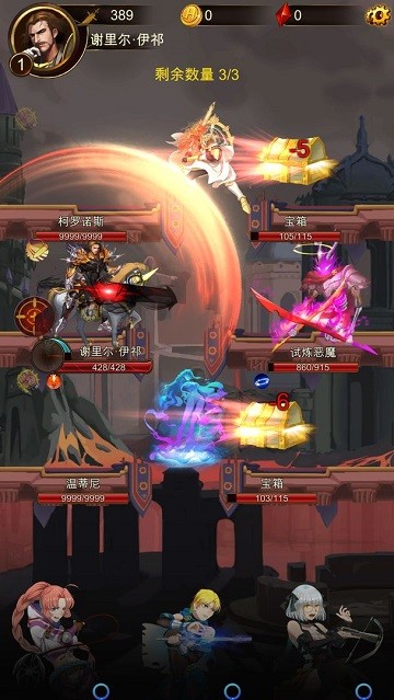 暗黑萌神II手机版截图3