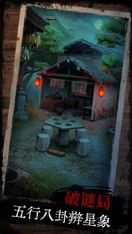 阿姐鼓手游游戏截图4