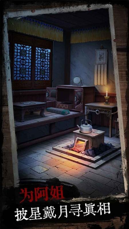 阿姐鼓手游游戏截图1