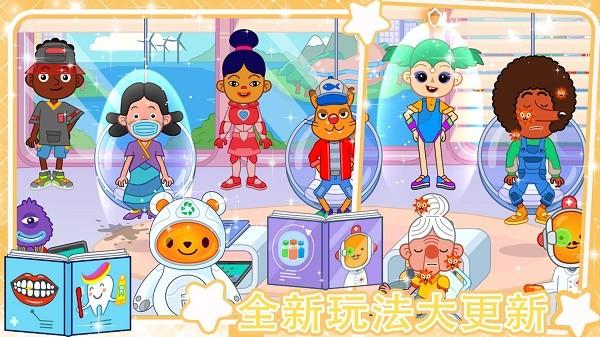 迷你小镇超级护士游戏游戏截图3