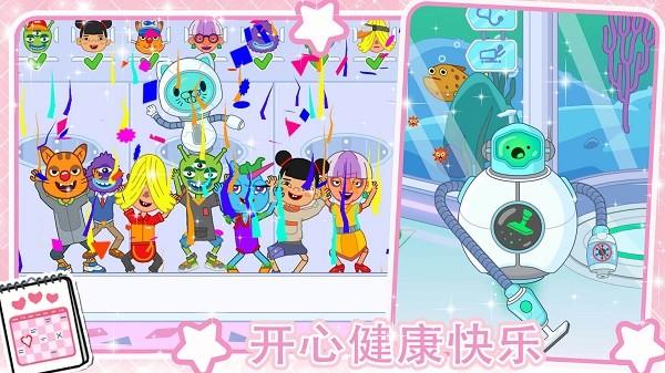 迷你小镇超级护士游戏游戏截图4