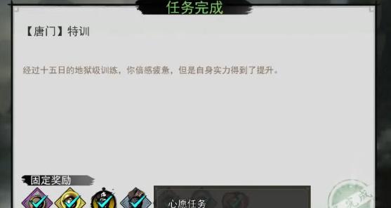 我的侠客唐茗情缘怎么完成 唐茗情缘任务攻略