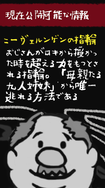 说教大叔游戏截图4