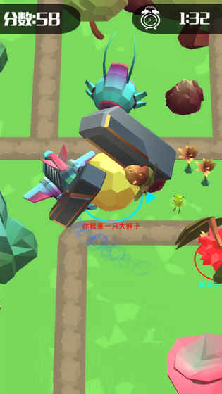 BigBigBallerRun游戏截图4