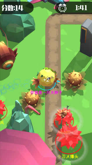 BigBigBallerRun游戏截图1