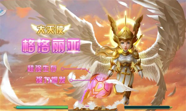 炮塔奇兵游戏截图1