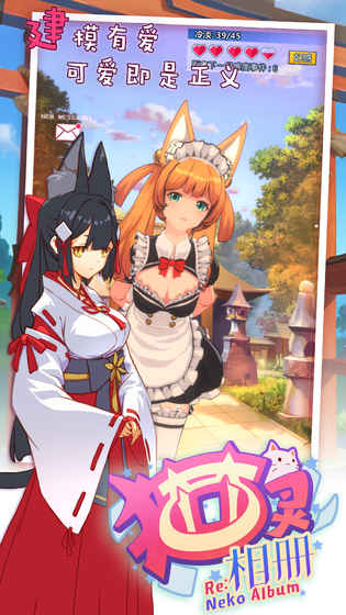 Re猫灵相册游戏截图4