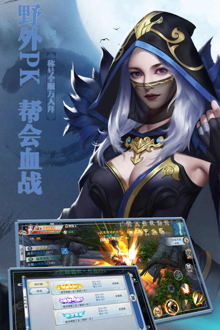 铠甲战士英雄传说游戏截图5