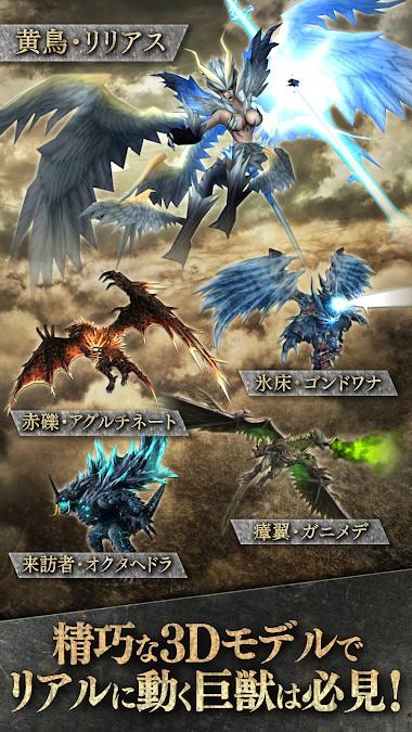 天空之BalusMiras截图5