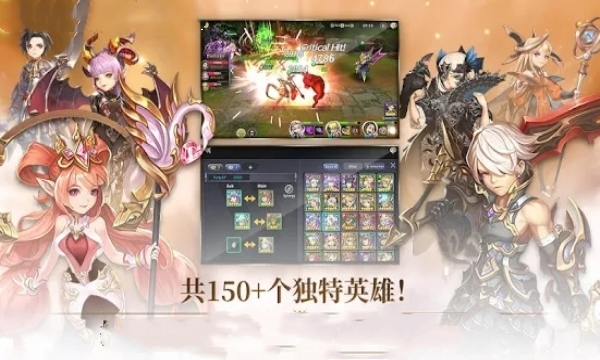 灵魂搜索者手游截图3
