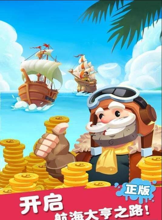迷你战舰合成游戏截图2