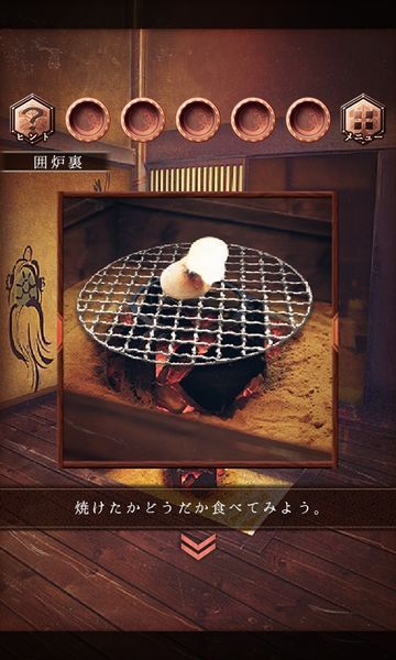 逃脱游戏悠哉的新年游戏截图4