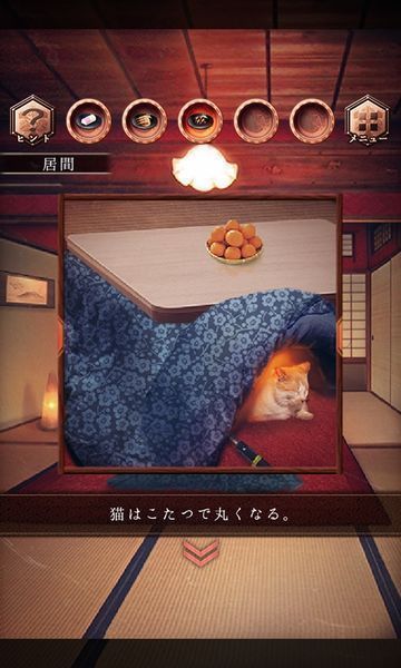 逃脱游戏悠哉的新年游戏截图3