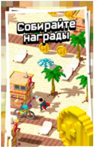 火箭之路游戏截图3