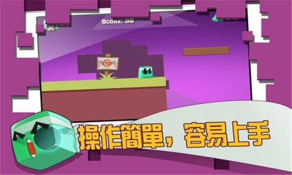 糖果侠大酷跑游戏截图1