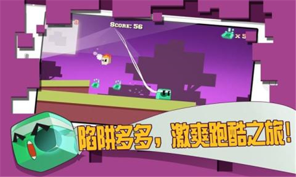 糖果侠大酷跑游戏截图4