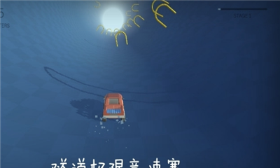 隧道极限竞速游戏截图2