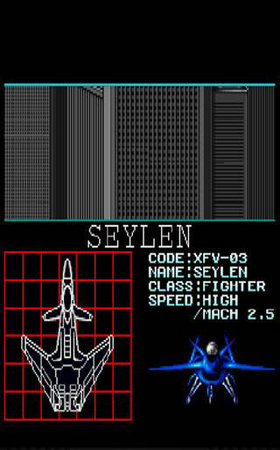 空牙战机游戏截图1