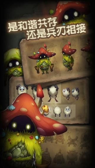 灵魂岛诅咒降临游戏截图4