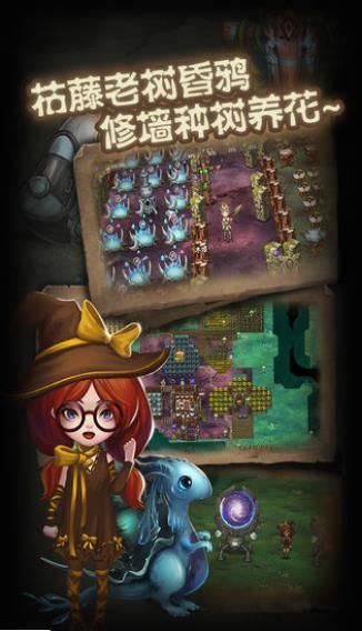 灵魂岛诅咒降临游戏截图2