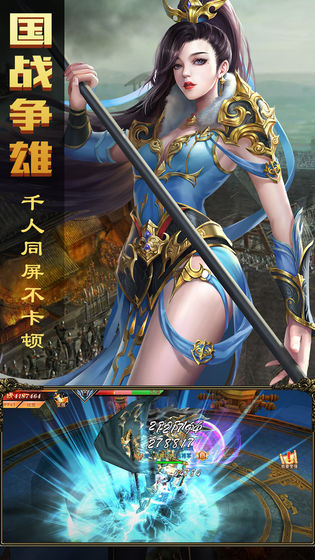 暗黑纹章觉醒手机版游戏截图1