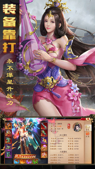 暗黑纹章觉醒手机版游戏截图3