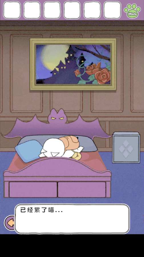 白猫大冒险2游戏截图2