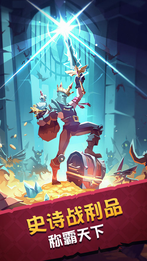 城堡抢翻天游戏截图5