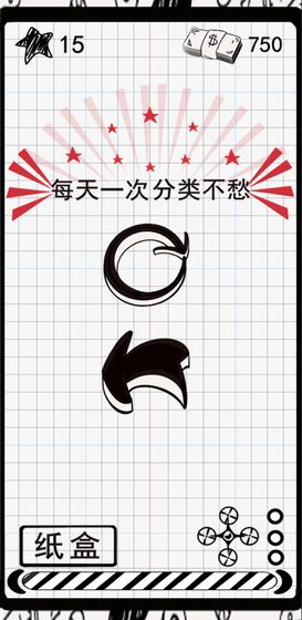 垃圾游戏游戏截图4