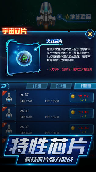 逃离银河系游戏截图2