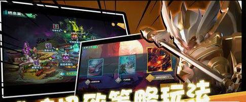 梦境战纪游戏截图3