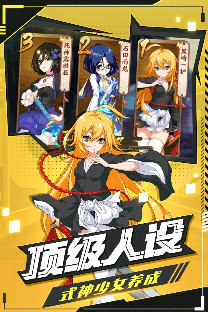 时之幻想曲九游版游戏截图4