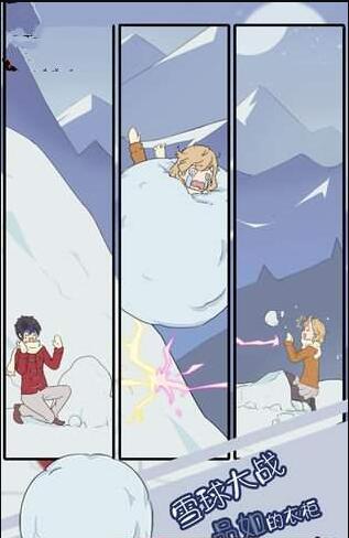 我的二哈男友游戏截图2