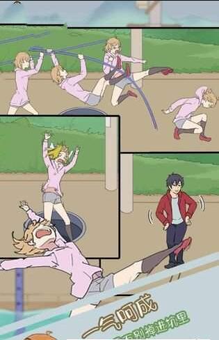 我的二哈男友游戏截图3