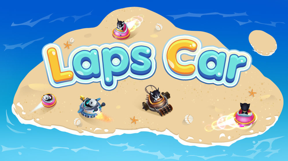 LapsCar游戏截图4