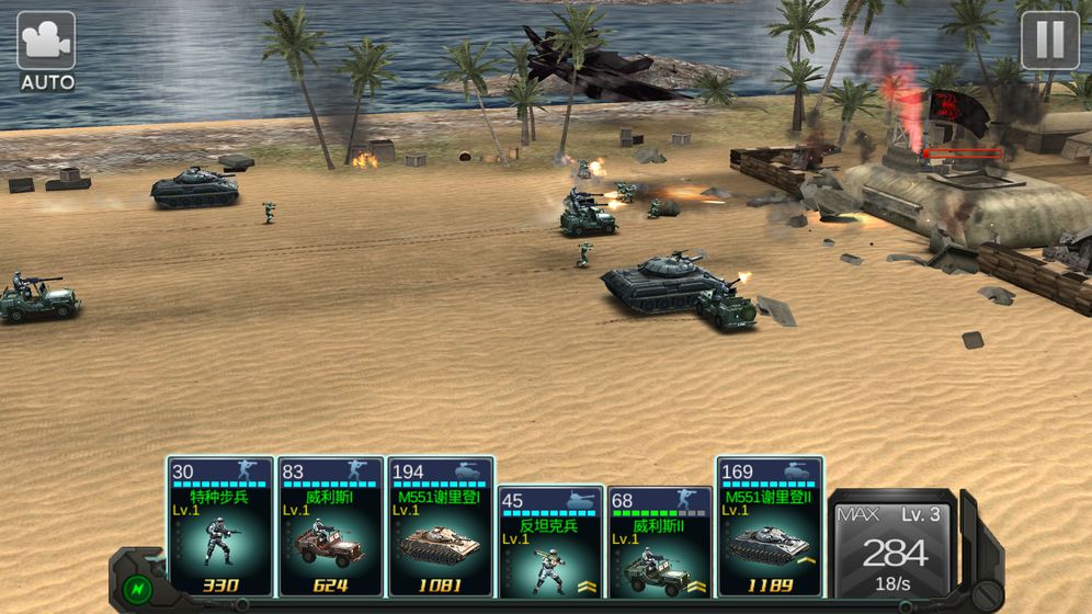 装甲风云游戏截图5