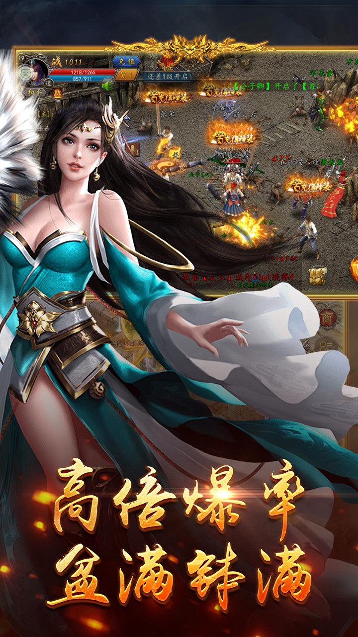 天之痕游戏截图5