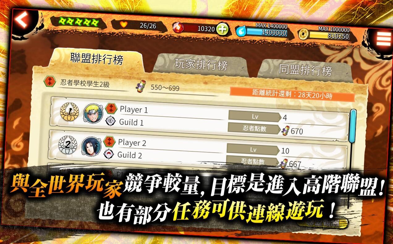 NxbNV最新版游戏截图2