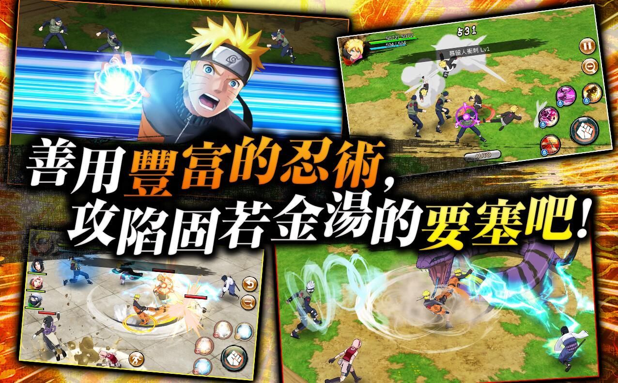 NxbNV最新版游戏截图3